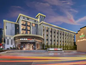 IntercityHotel Jingdezhen