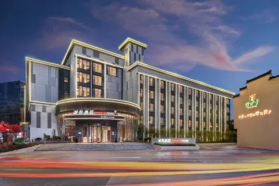 IntercityHotel Jingdezhen Hotel a Jingdezhen