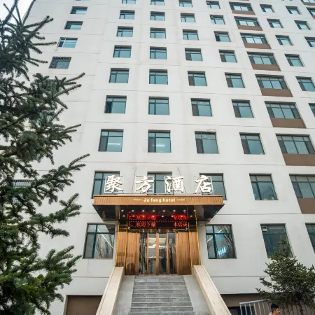 Xining Jufang Hotel (No.1 Vocational School Branch)
