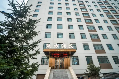 Xining Jufang Hotel (No.1 Vocational School Branch) Hotels in Qinghai Tibetan Culture Museum/Wanda Plaza