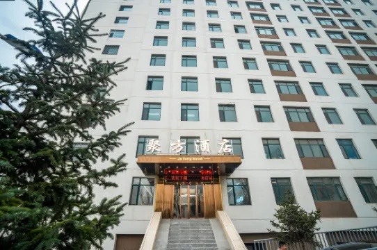 Xining Jufang Hotel (No.1 Vocational School Branch)