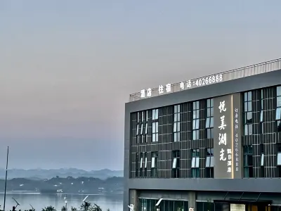 충칭 장서우후 웨매이후광 호텔 장수호 주변 호텔