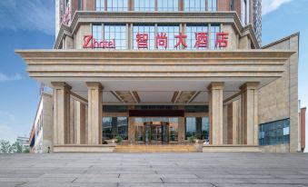 Shimen Zhishang Hotel