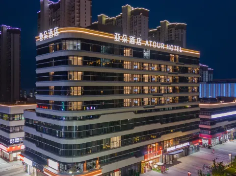 Atour Hotel Wuhu Xingyue Square Longhu Road - Wuhu