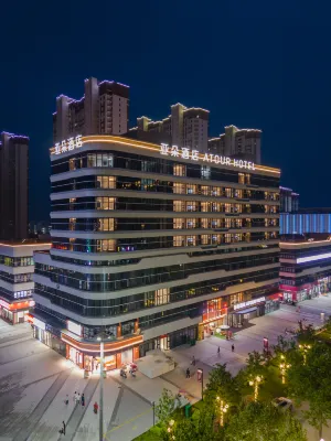 Wuhu Xingyue Plaza Longhu Road Atour Hotel Hotel a Wuhu