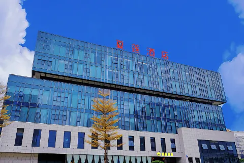 Xialian Hotel (Guangxi Dongrong Stone Calcium Carbonate Trading Center)