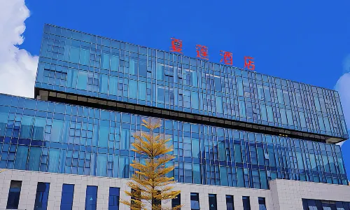 Xialian Hotel (Guangxi Dongrong Stone Calcium Carbonate Trading Center)