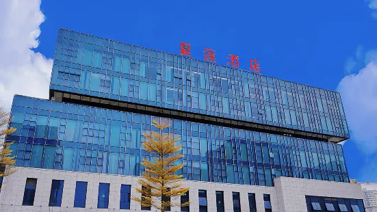 Xialian Hotel (Guangxi Dongrong Stone Calcium Carbonate Trading Center)