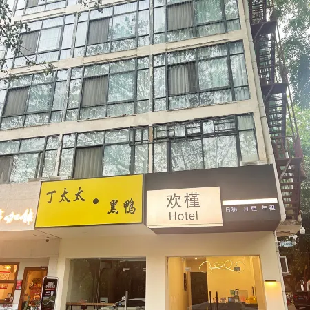 Sanya Huanjin Hotel (Shangpin Street Lovers' Bridge) Отели рядом с достопримечательностью «Первый Рынок»