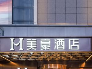 Meihao Hotel (Tumen Subway Station Branch)