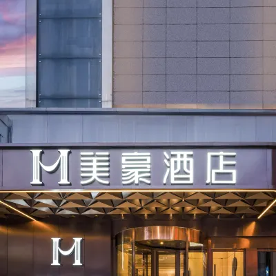 美豪酒店（西安土門地鐵站店） 鄰近金光门的酒店