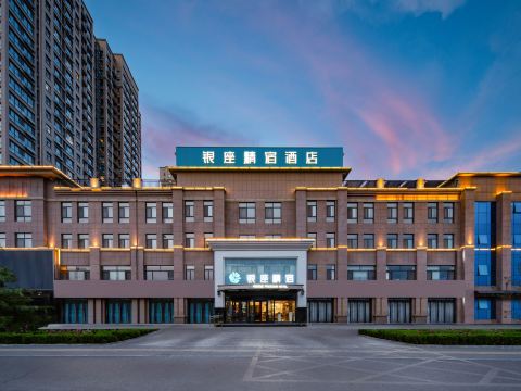 Ginza  Jingsu  Hotel (Xintai Yinhe Road  Branch