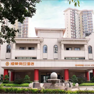 Hengrong Holiday Hotel Hotels near Rongchang Railway Station