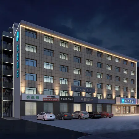 HanTing Hotel (Xinzhou Yuanping Jianshe Street)