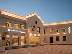 遇見海美宿·beauty inn（北戴河老虎石店）