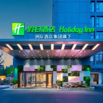 ฮอลิเดย์ อินน์ ตู้เจียงเอี้ยน แอนเชียนต์ ทาวน์ บาย IHG โรงแรมใกล้สถานีรถไฟด่วน