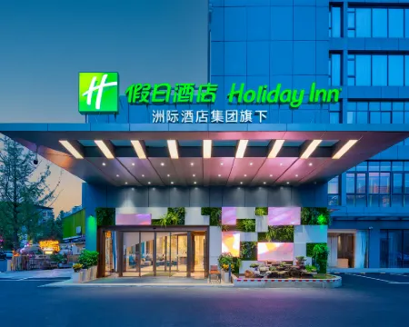 Holiday Inn DUJIANGYAN ANCIENT TOWN by IHG Hotels in Dujiangyan