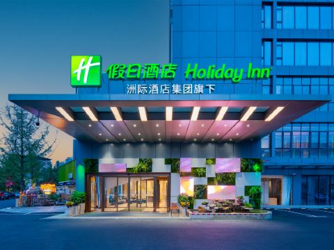 Holiday Inn DUJIANGYAN ANCIENT TOWN by IHG