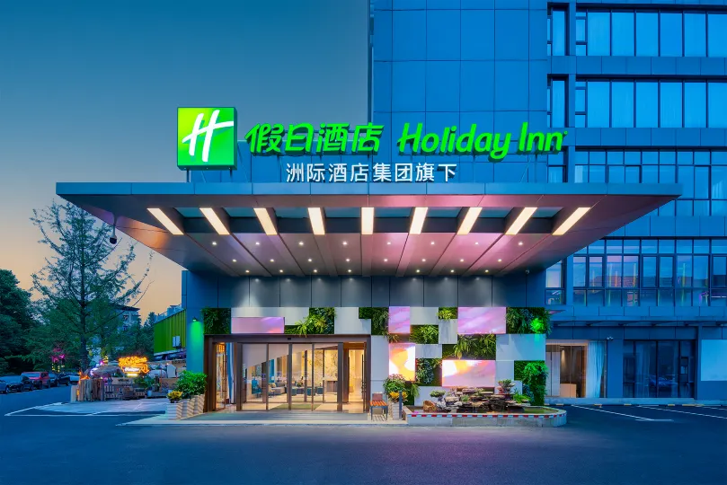 Holiday Inn Dujiangyan Ancient Town