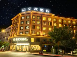 Dunhuang Baiwen Hotel