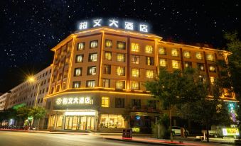 Dunhuang Baiwen Hotel