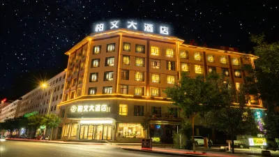 Dunhuang Baiwen Hotel Hotels in Dunhuang