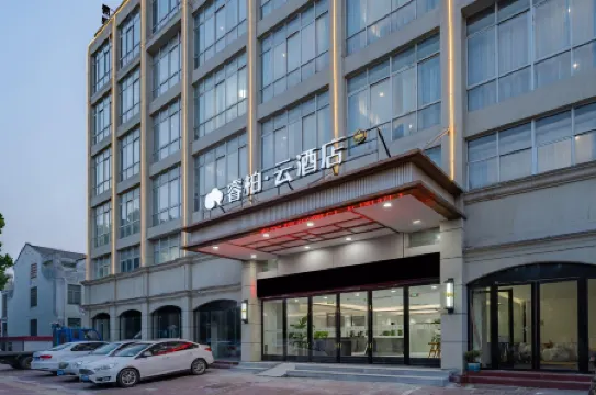 Homeinn Ripple Yun Hotel (Feidong Baogong Avenue)