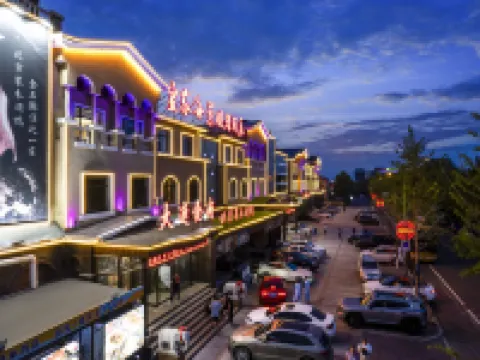 皇家海景假日酒店(大連發現王國主題公園店) 鄰近大連金石灘國家旅遊度假區的酒店