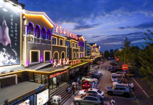 로열 씨뷰 홀리데이 호텔