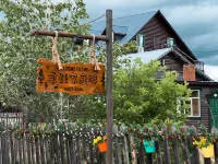 Zhuoya Family Homestay in Ergun