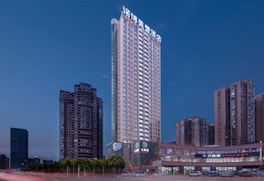 长沙诺博美誉酒店（长沙南站万家丽国际购物广场店）外景图