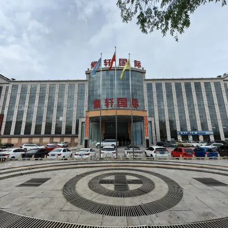 Yuxian Zixuan International Hotel