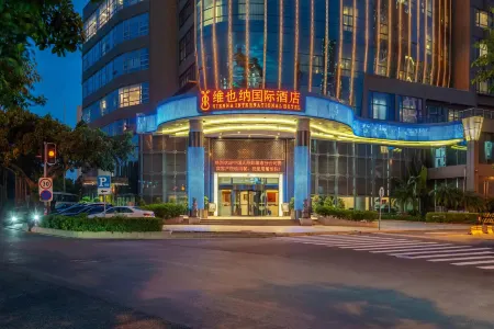 Vienna International Hotel (Xiamen Zhongshan Road Pedestrian Street First Pier)