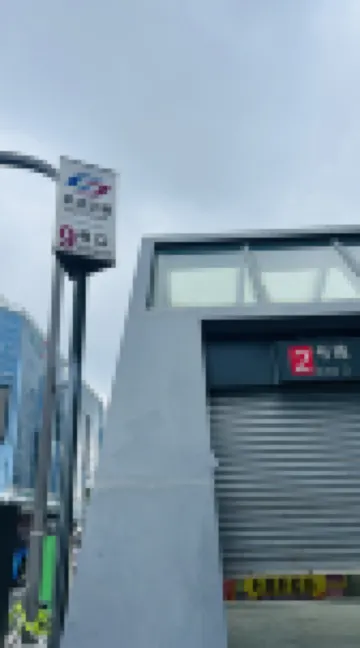 Suzhou Shuiyunyao Cinema Homestay (Shantang Street Shilu Subway Station)