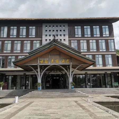 Zhenfeng Beipanjiang Canyon B&B