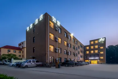 Home Inn Bobai Cloud (Qingdao West High-speed Railway Station) Hotels in Qingdao