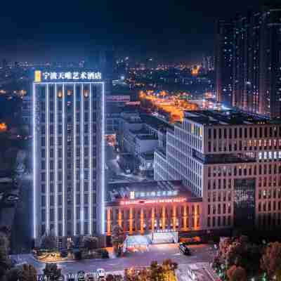 Rezen Hotel Wanda Plaza Tianwei Art Hotel Hotel Exterior