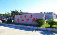 Park inn hotel Jilin People's Square Beishan Park - con vistas a la montaña