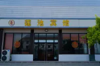 Xiongxian Lianchi Hotel