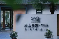 Wuyuan Yunshang Qingye Villa Designer Resort hotel Hotels near Li Keng