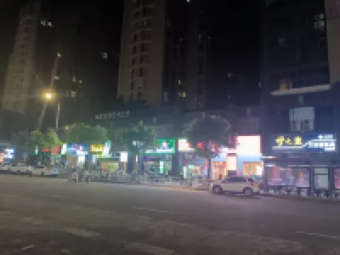 Hanting Boutique Hotel