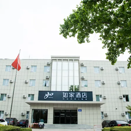 Homeinn Hotel (Guangrao Le an da jie xian zheng fu dian)