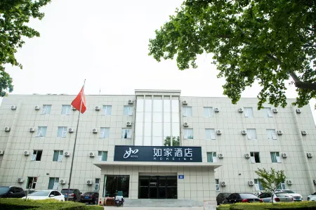 Homeinn Hotel (Guangrao Yuehe Park Xiguan Town) Отели рядом с достопримечательностью «Dongying Vocational College of Science and Technology (New Campus)»