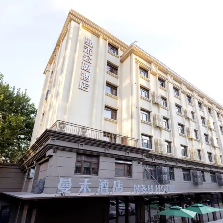 Shanghai Xujiahui center Hongqiao Road Manhe hotel Отели рядом с достопримечательностью «Станция метро Xujiahui»