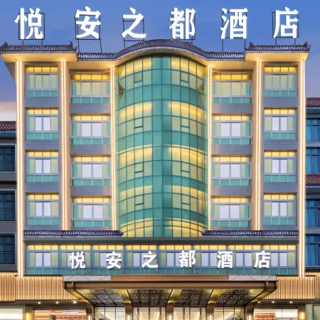 Yue 'an City Hotel