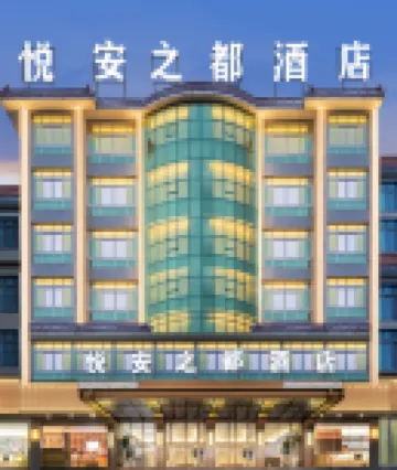 Yue 'an City Hotel
