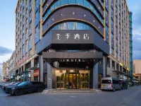JI Hotel (Kuytun Yipinhui Food Street)