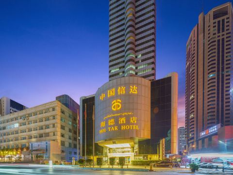 Urumqi People's Square Xinda Hyde Hotel (CCmall Times Square)