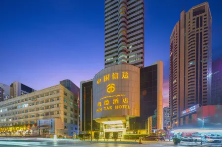 Xinda Hyde Hotel (International Bazaar Branch), Urumqi People's Square Отели рядом с достопримечательностью «Xinjiang University Gymnasium»