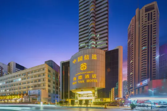 Xinda Hyde Hotel (International Bazaar Branch), Urumqi People's Square